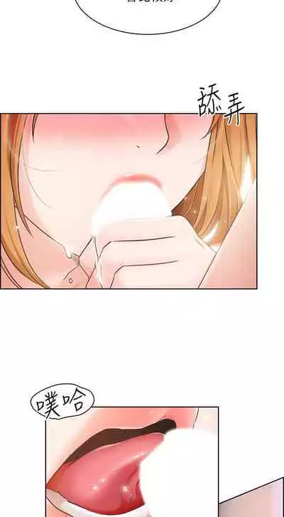 【周三连载】诚徵粗工（作者：豆沙&雲河尹） 第1~11话