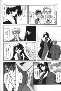 [Sanbun Kyoden] Sein Zain [Incomplete]