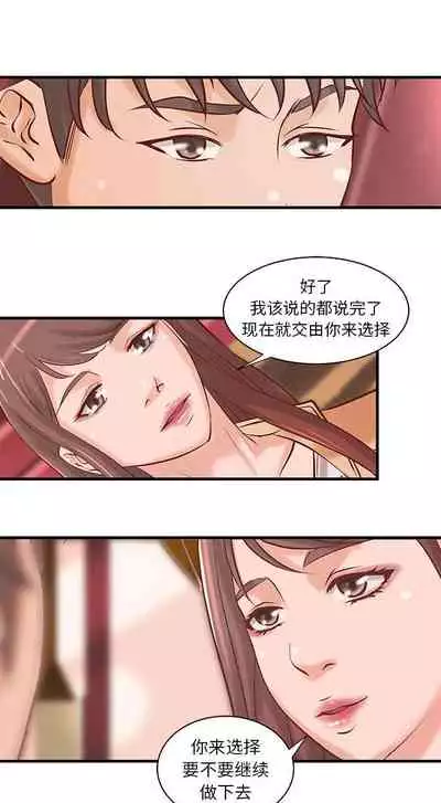 成人俱樂部 1-24