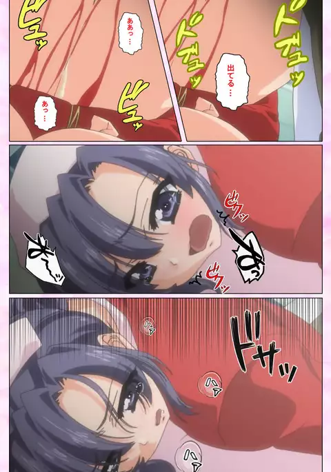 Rensai Byoutou Karte-1 Complete Ban