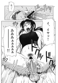 (C70) [AZASUKE WIND (AZASUKE)] Distorted Love (Black Lagoon)