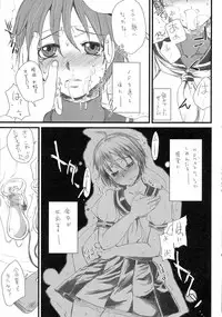 (C80) [Sarurururu (Doru Riheko)] Kaku G Sou Vol. 1 (Street Fighter, Darkstalkers)