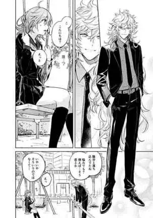 ] Impulse Buying]sample