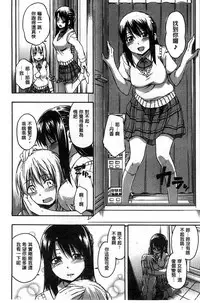 [Tsuruta Bungaku] Kokoro Gohoubi | 心靈的褒美 [Chinese]