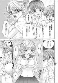 Comic MegaPlus Vol 13 [2004-11]