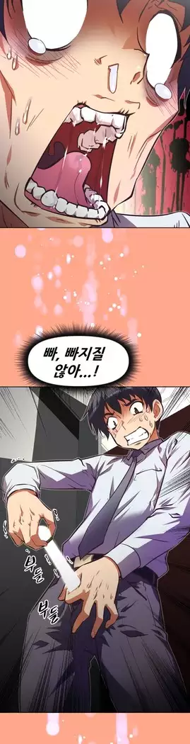Brawling Go Ch.53-69