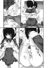 (C81) [Takanaedoko (Takanae Kyourin)] Imouto no Otetsudai 2 [English] =Sharpie + TV + Afro=