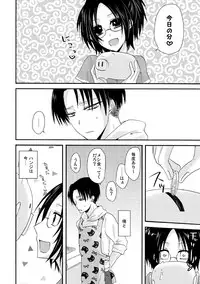 [Yoriko] Tanoshii Enjo Kousai (Shingeki no Kyojin)