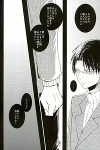 (brilliant days) [nolla (Noni)] a bloom trampled on the ground 1 (Ensemble Stars!)