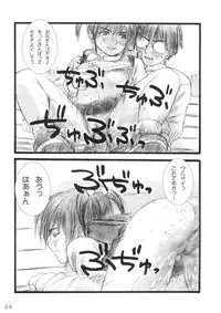 (C72) [Mieow (Rustle)] Lolita Complex Series