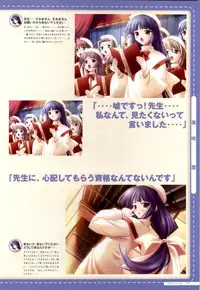 Canvas2 ～茜色のパレット～ ビジュアルファンブック