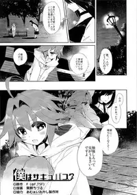 (C91) [TSF no F (Various)] TSF no F no Hon Sono 3 no Jou