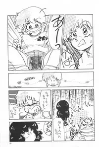 [Fusion Product] Bishoujo Shoukougun Lolita syndrome