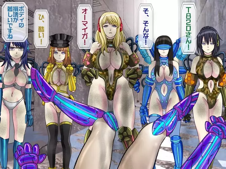 無限射精拷問 最終回