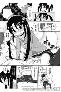 [Fuyuno Mikan] Petit Cawa | 小口愛♥ [Chinese]