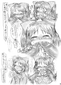 [愚直屋] 愚直屋のお惣菜DX 肛拡亀頭隊