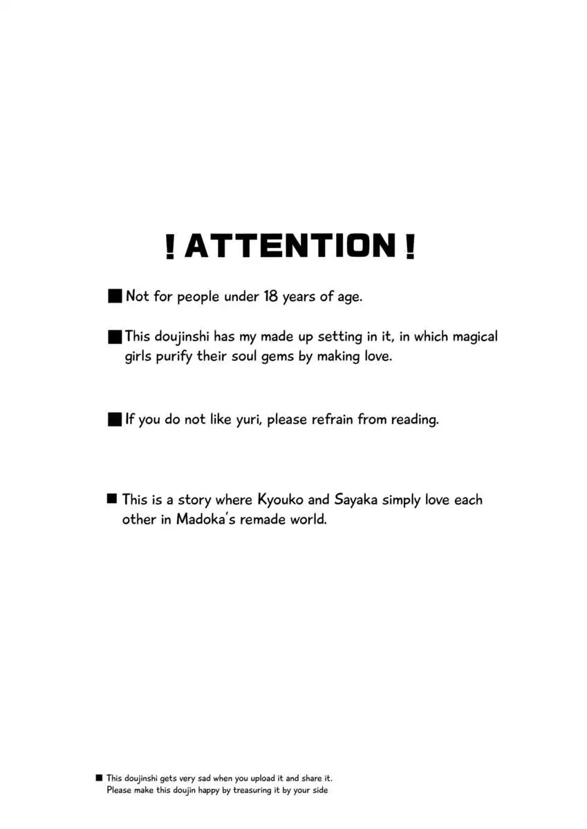 A Strategic Report of Our Pillow Talk