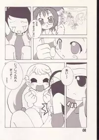 [AIKO.com (J, Monsieur Dk)] Aiko no Hon 2 (Ojamajo Doremi)