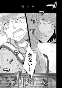 Magazine Cyberia Vol. 116