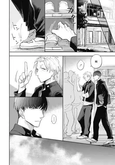 [Tobi Washio] Ryuuku Ai Utsu | 龙虎搏爱 Ch. 1 [Chinese] [拾荒者汉化组] [Digital]