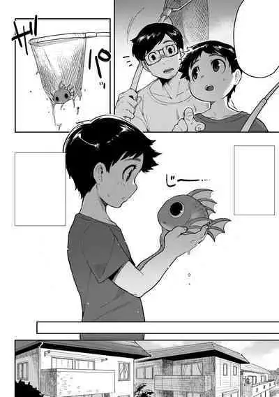 Subete Ga Tsunagaru Basho De, Mata