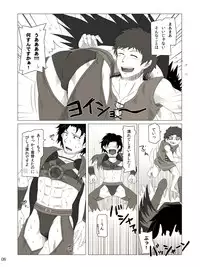 私の覚者様がこんなに変態なわけがない。