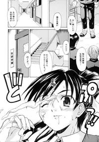 [Sid Daisuke] Koisuru KneeSo - Knee-Socks of Which It Fall in Love