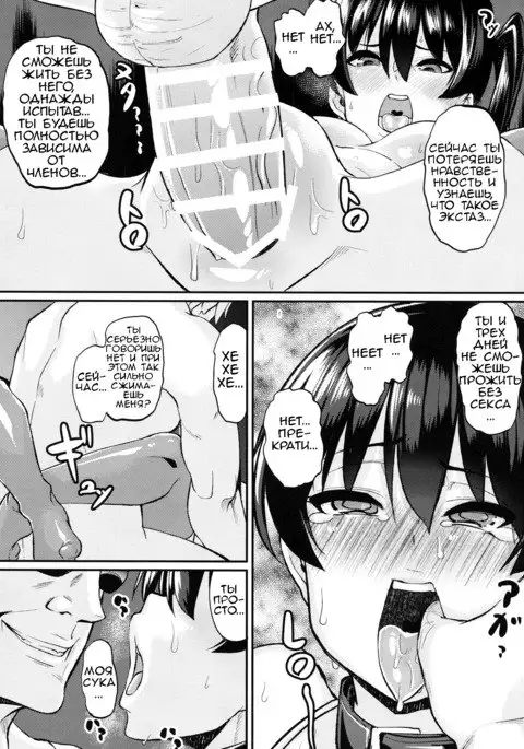 Oatsui no wa I-Kaga? | How Would You Like Something Hot