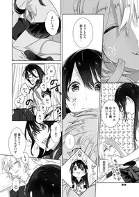 COMIC ExE 08 [Digital]