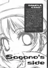 [AQUA-BRAND (Sagano Aoi) ] [ 2000-08-16 ] - SAMPLE-CSS2 (Card Captor Sakura)