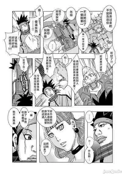 Bakunyuu Oyako Dakkudaku Teishoku 2