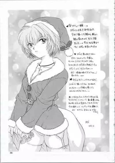 [PANIC ATTACK IN SAILOR Q2 (RYÖ)] Ijiwaruna Tenshi Yo sekai o Emi e Kai (Neon Genesis Evangelion)