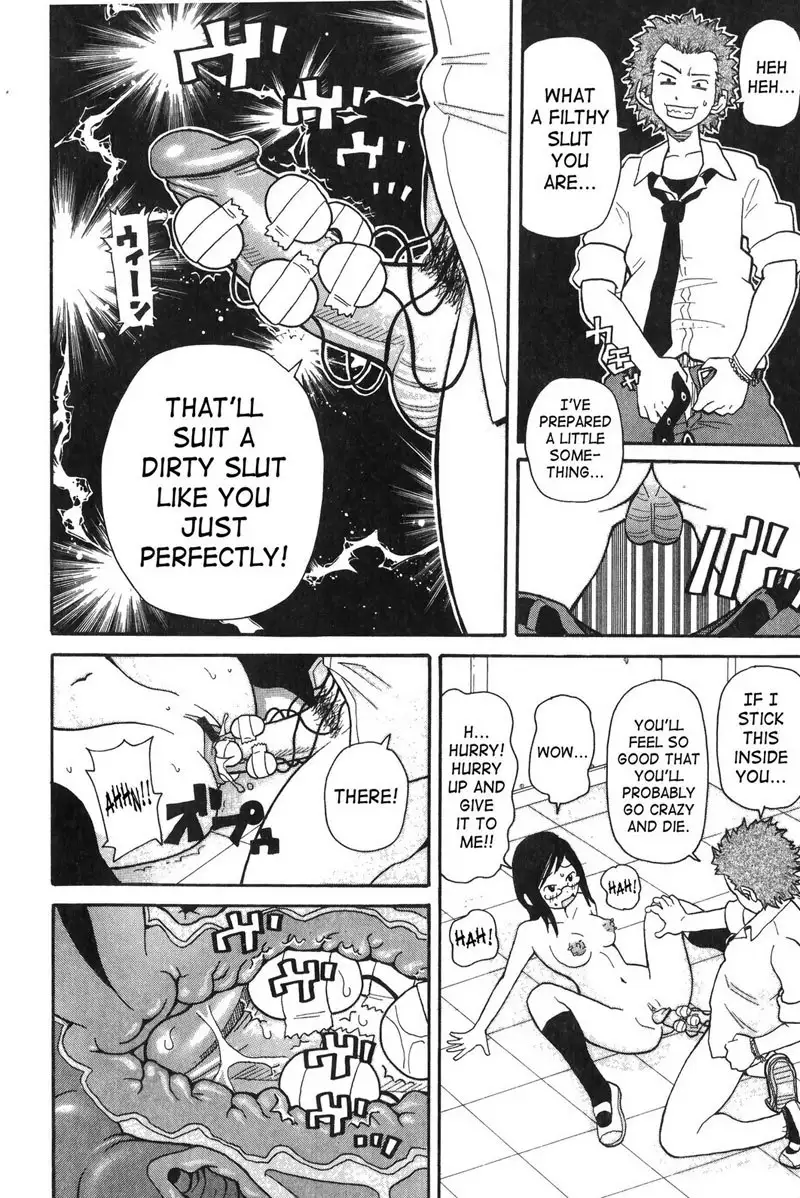 Purupuru Monzetsu License 02 - Transcendence!!