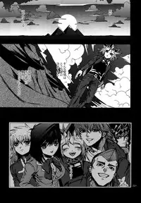 (C88) [Quartzshow (hari)] RE:WW4 AURORA Shirizu Sairoku-Shuu (Yu-Gi-Oh!)