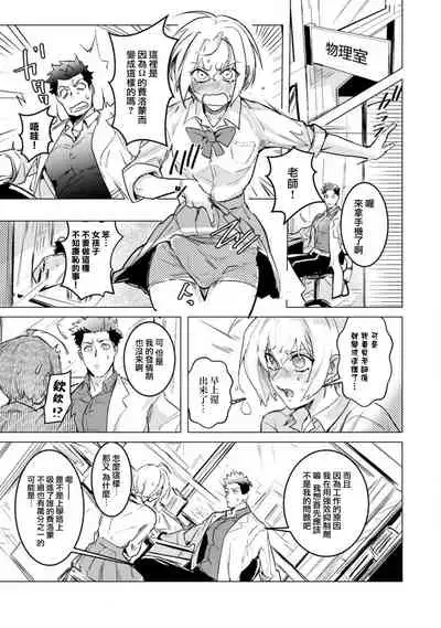 αJK的未婚夫竟是Ω老师这也太不得了了 01-02