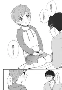 (Renai Shachuation) [Ziploc (Kugi)] Onii-chan ni Naritakunai Yamai (Free!)