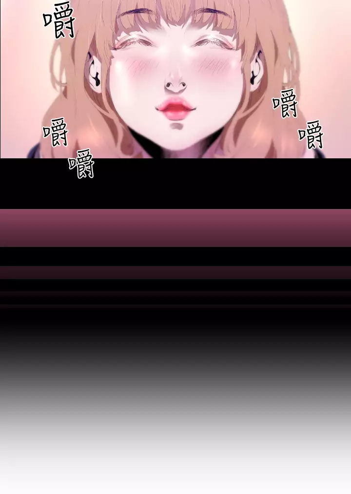 中文韩漫 一夜灰姑娘 Ch.0-06