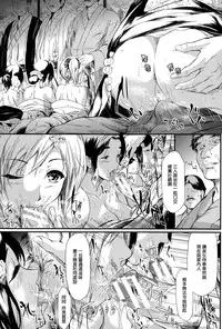 [Shiki Takuto] Tokoharu no Shoujo-tachi Ch.1-2 [Chinese] [無邪気漢化組]