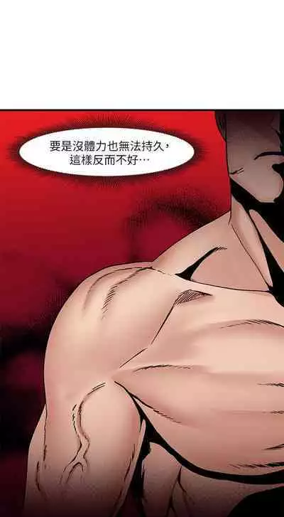 King of hypnotist in Isekai (01-08)-chinese