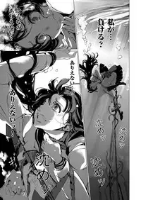 COMIC ExE 08 [Digital]