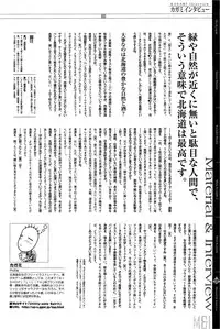 [Kagami] КАРТИНА Kagami X Bishop Art Works