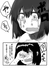 [Hazuki] Ore ga Watashi ni Naru made