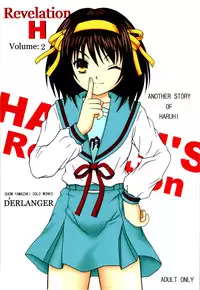 [D'ERLANGER (Yamazaki Show)] Revelation H Volume: 2 (Suzumiya Haruhi no Yuuutsu)