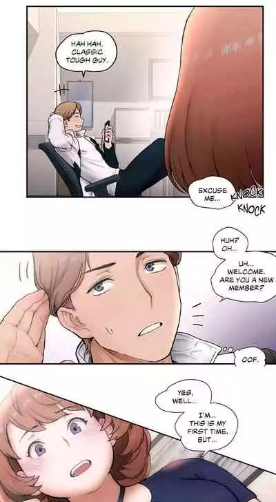 Sexercise Ch.14/?