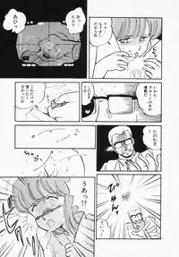 [Amagi Kei] Houkago wa ENDLESS