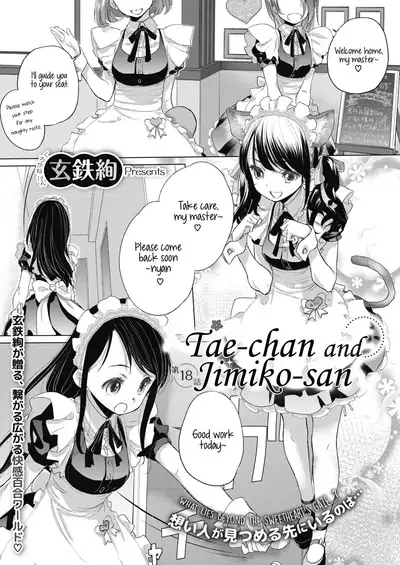 [Kurogane Kenn] Tae-chan to Jimiko-san | Tae-chan and Jimiko-san Ch. 6-18 [English] [/u/ Scanlations] [Digital]