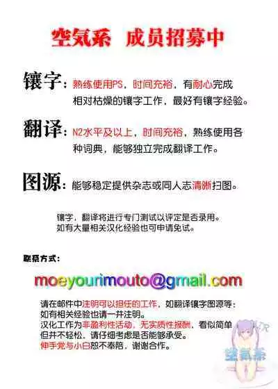 オリジナル漫画河々宮さん8P