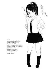 (C86) [MeltdoWN COmet (Yukiu Con)] Natsu no Sei