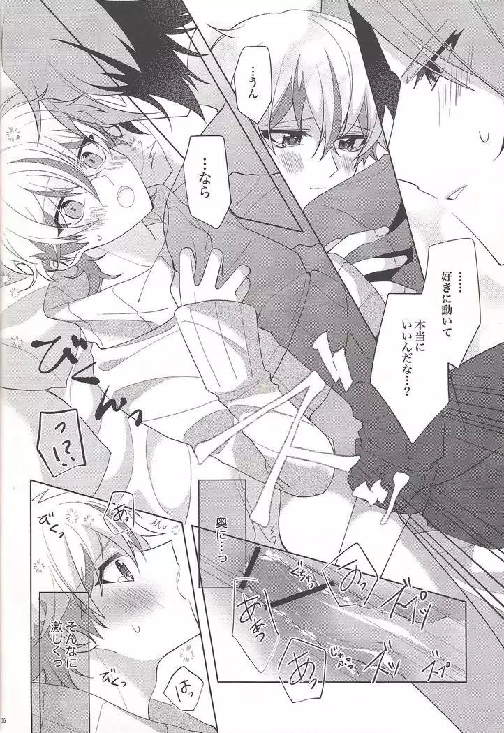 Oyasumi mae no ōkami-san