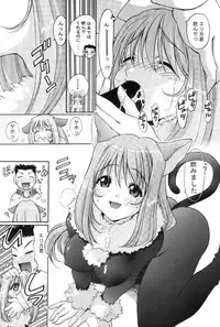 [TIMTIM MACHINE (Hanada Ranmaru, Kazuma G-Version)] TIMTIM MACHINE 11 Gou (Sakura Taisen 3)